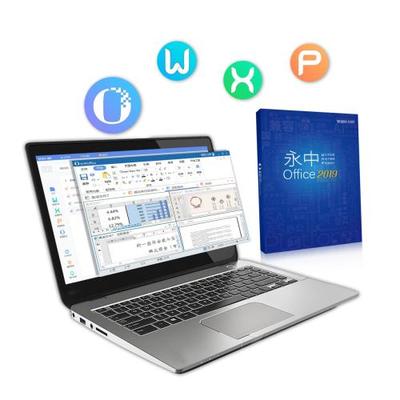 国产办公软件新力量 永中Office闪耀第八届中国电子信息博览会